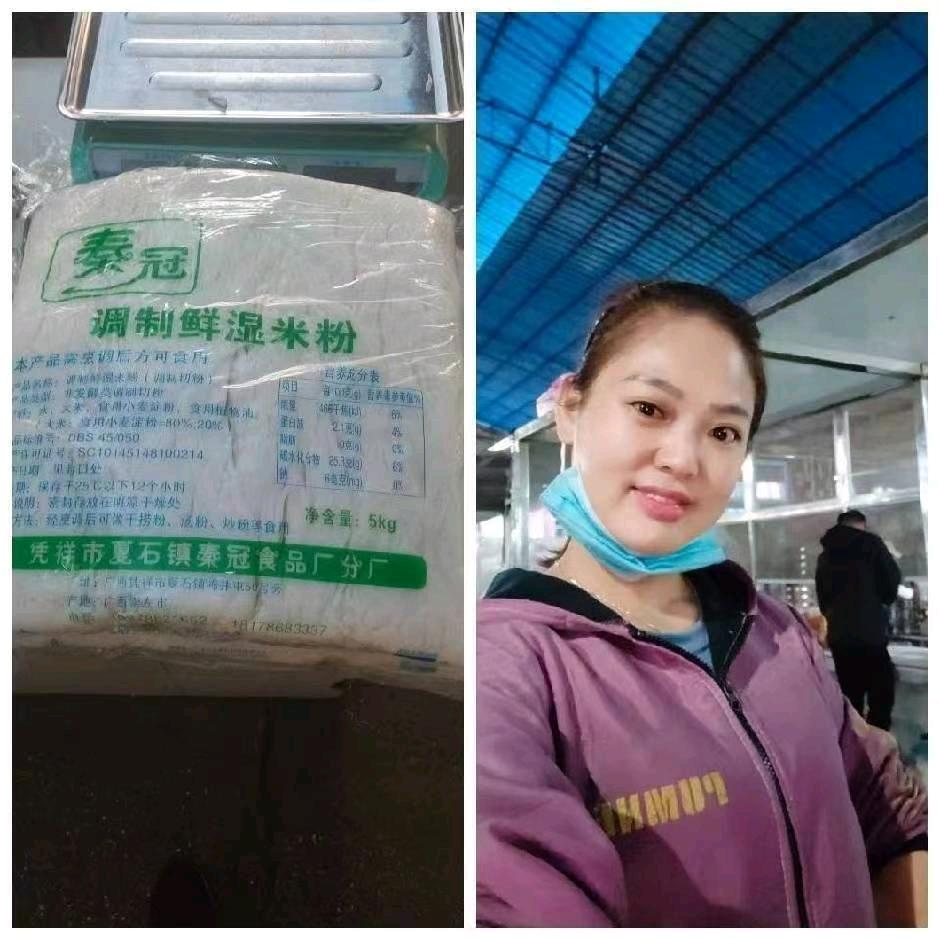 米粉批发零售(阿评)