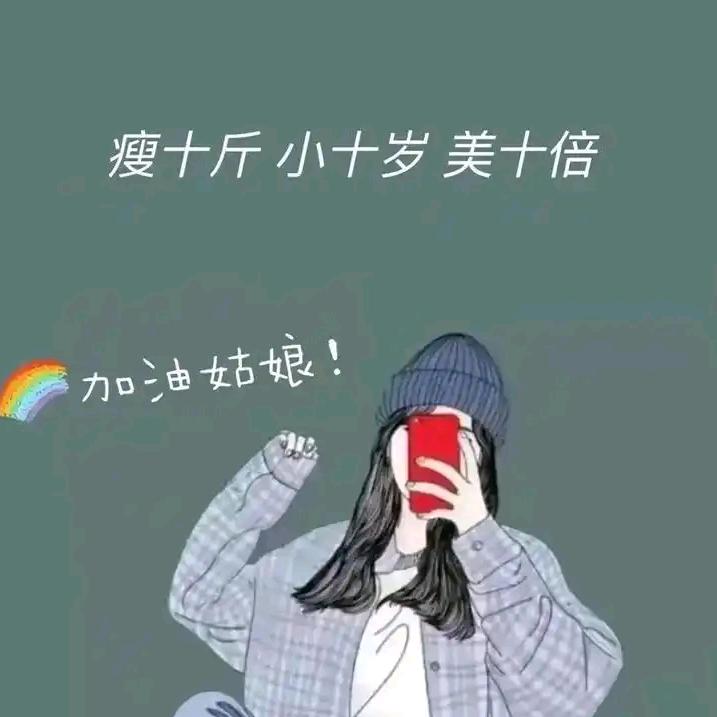 小磊健康茶饮🍃