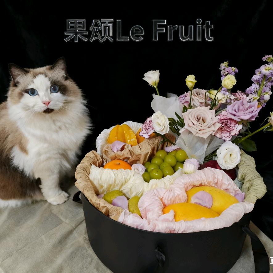 果颂Le Fruit（法式果礼）
