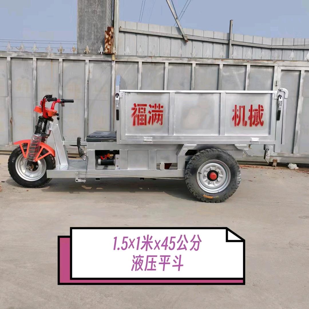 养殖工程电动翻斗车