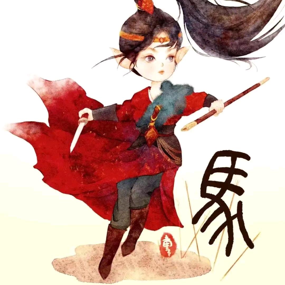 财哥