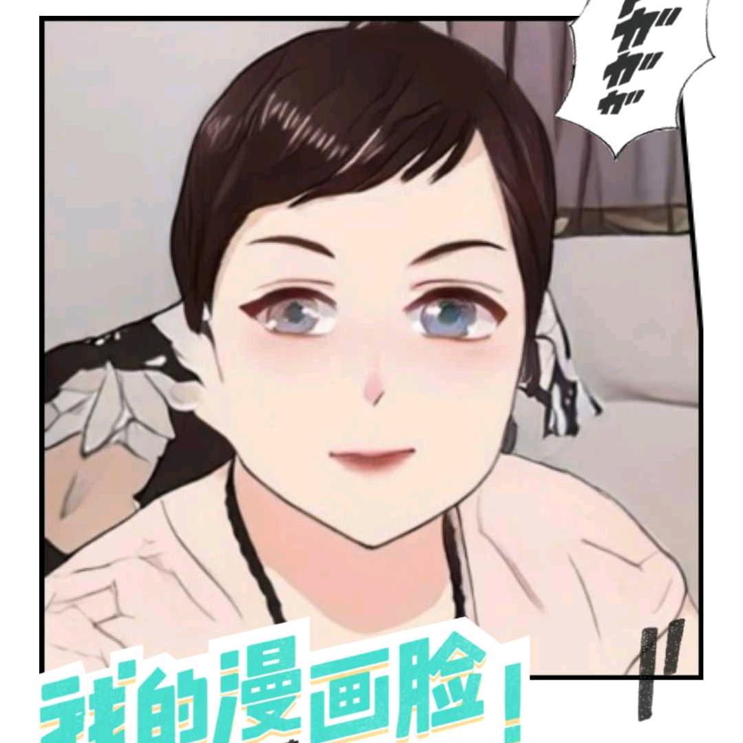 欣儿
