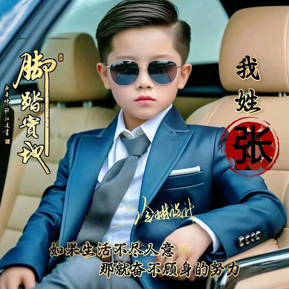 卡车🚚男神