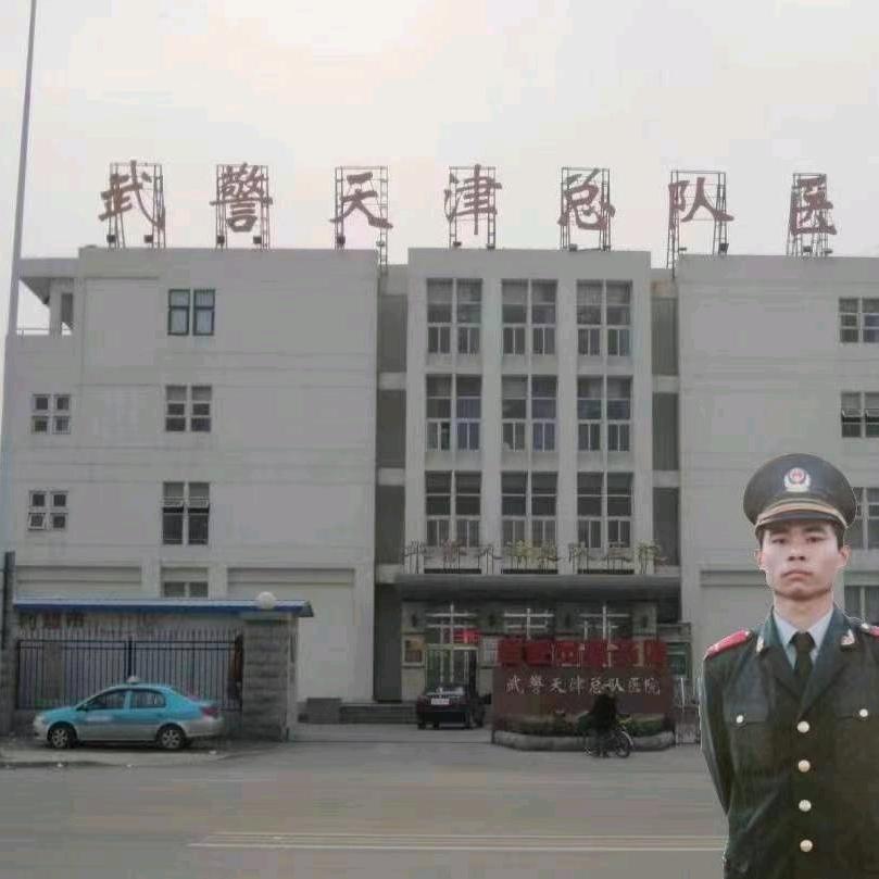 临武筋骨万红堂