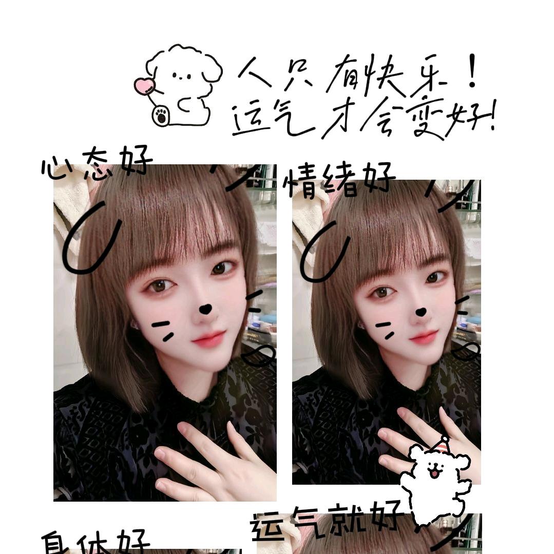 ℒ💕⃨ꪤ邱邱☀🍓嚣张ઈ࿐