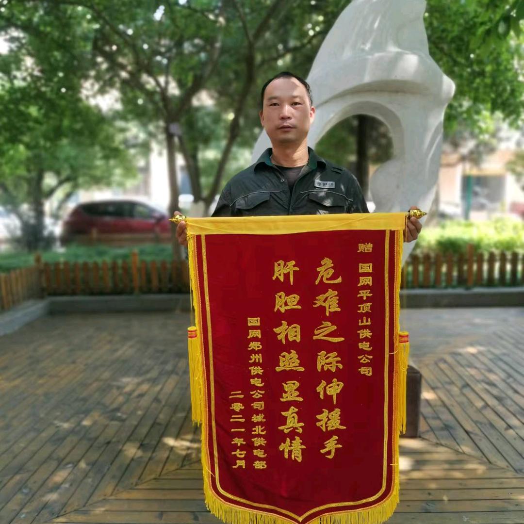 六牛他爹