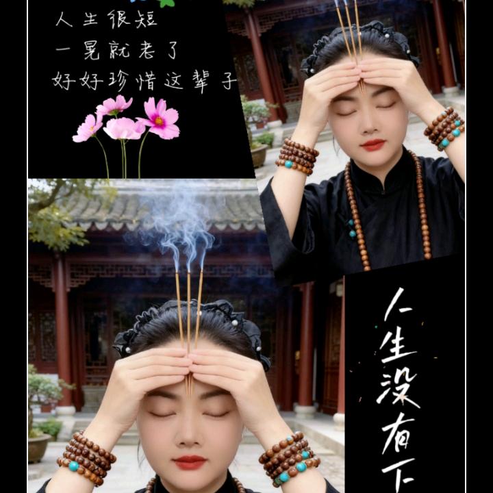 头顶三尺有神明