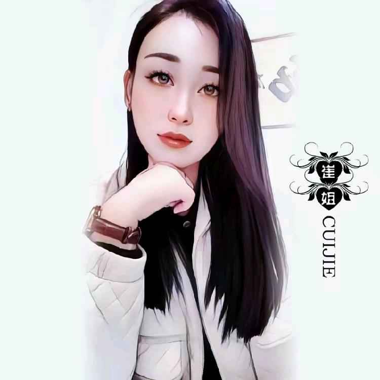 崔姐☀️