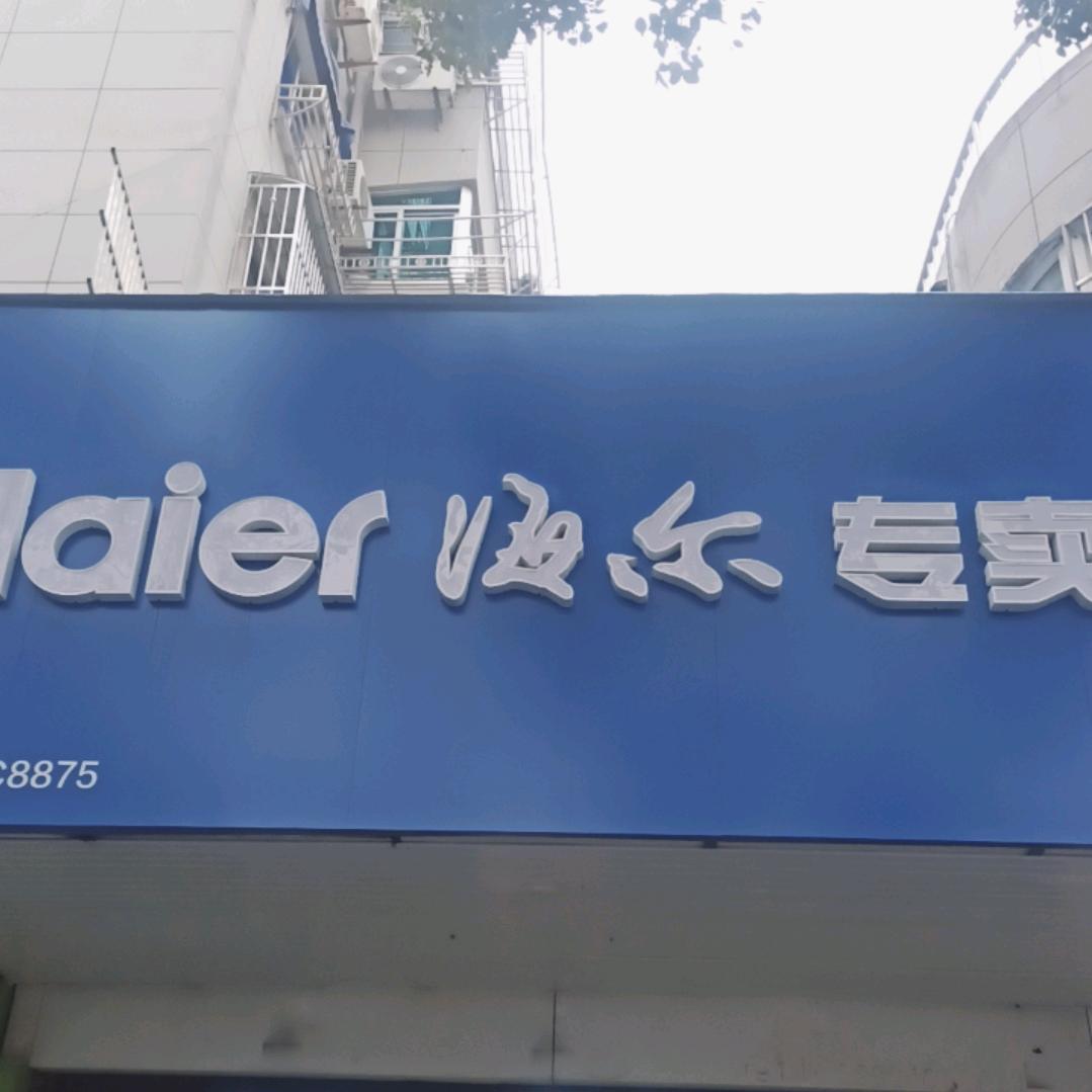小果果城中城