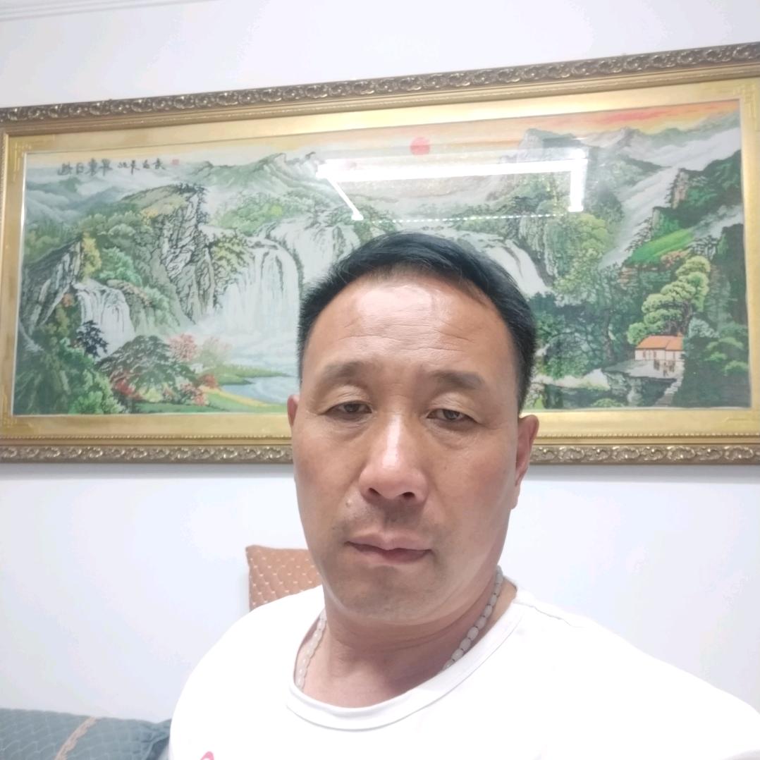 中华