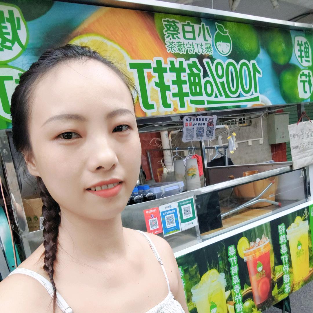 意念
