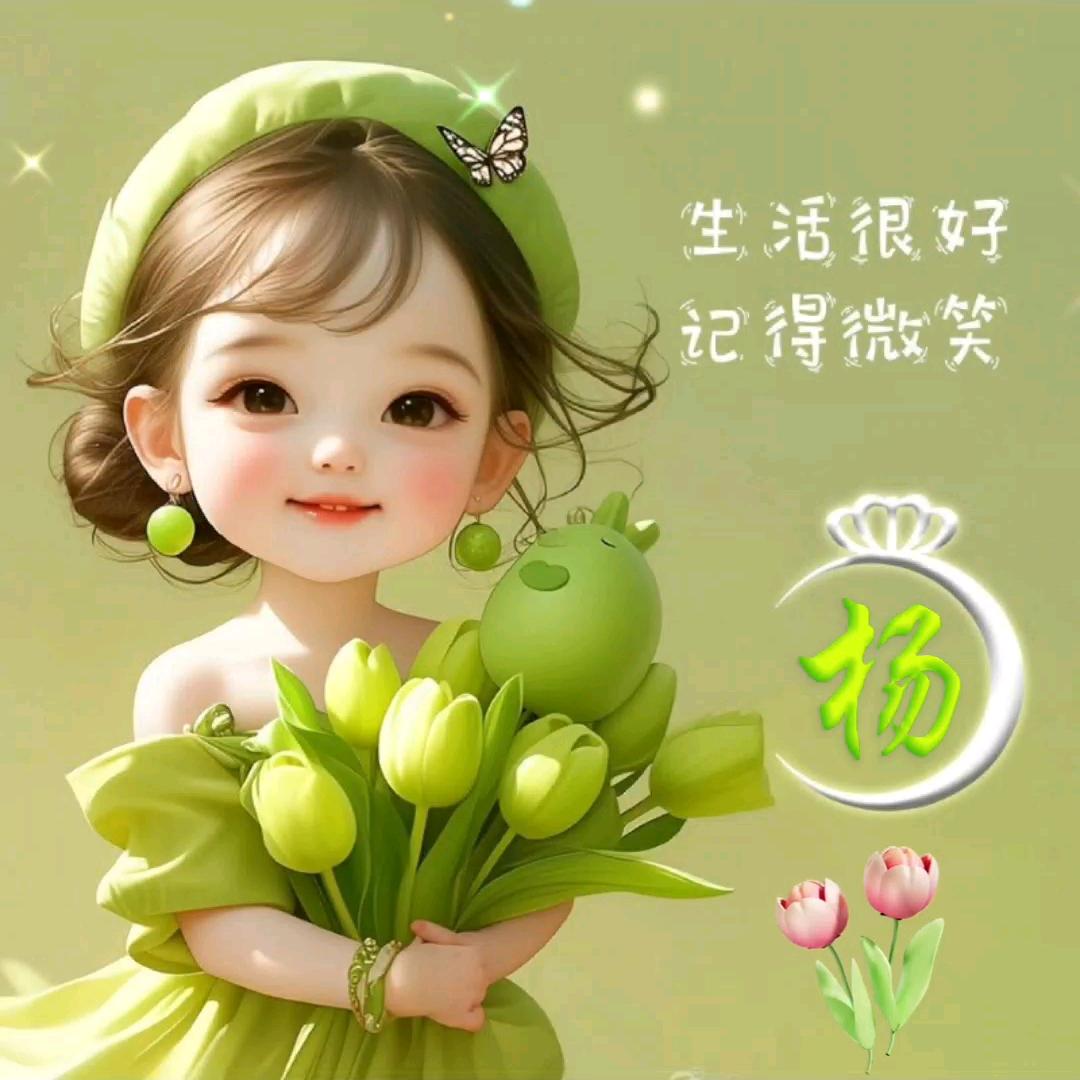 语柔