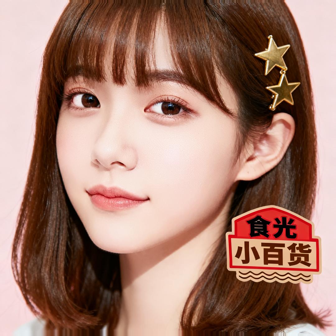 @丽丽食光小百货