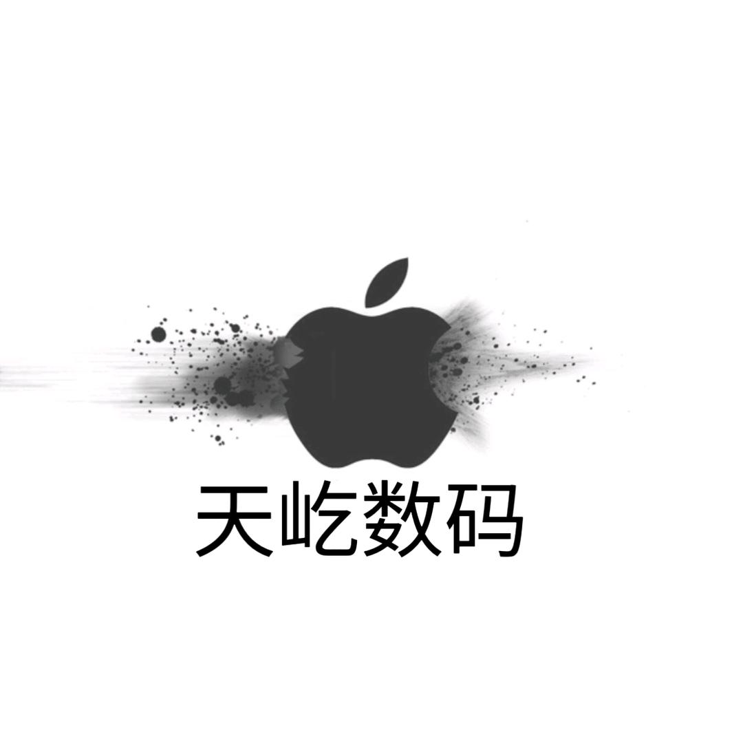 搞大花内爆的13📱