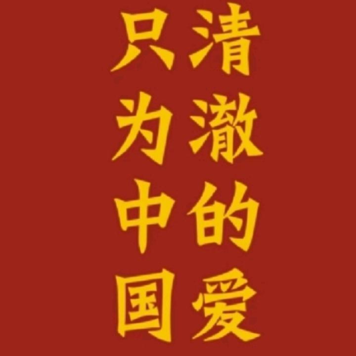 执念1314