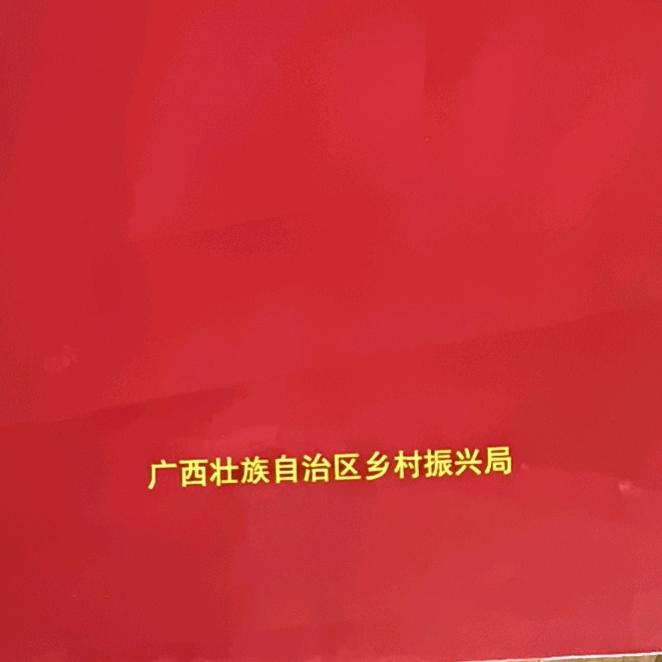 休息一下