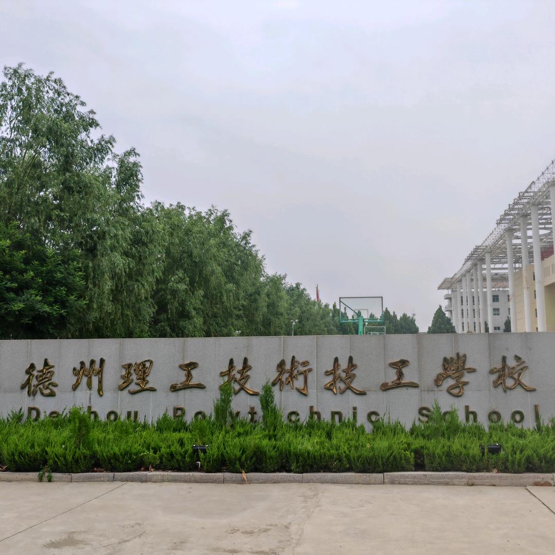 山东航皓久远教育