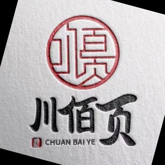 川佰页餐饮 蛙多金®葱花奶奶®洪七公®