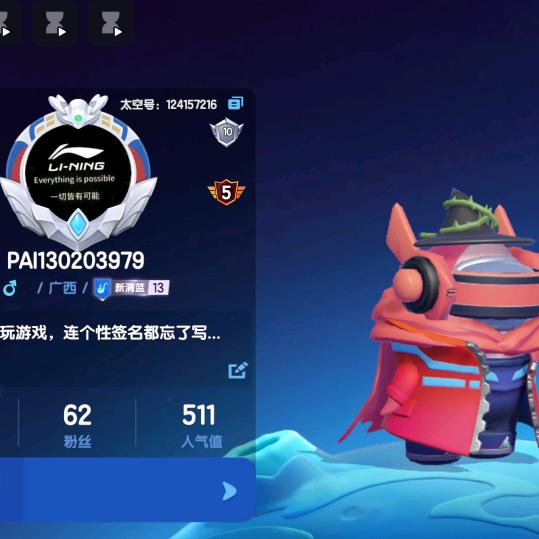 不