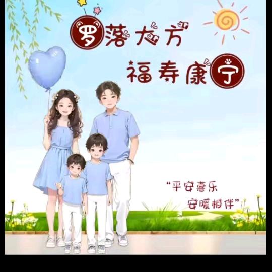 大羅海鲜