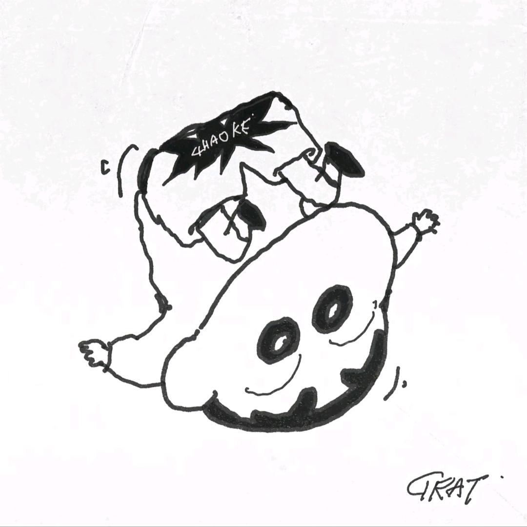 哎呦喂