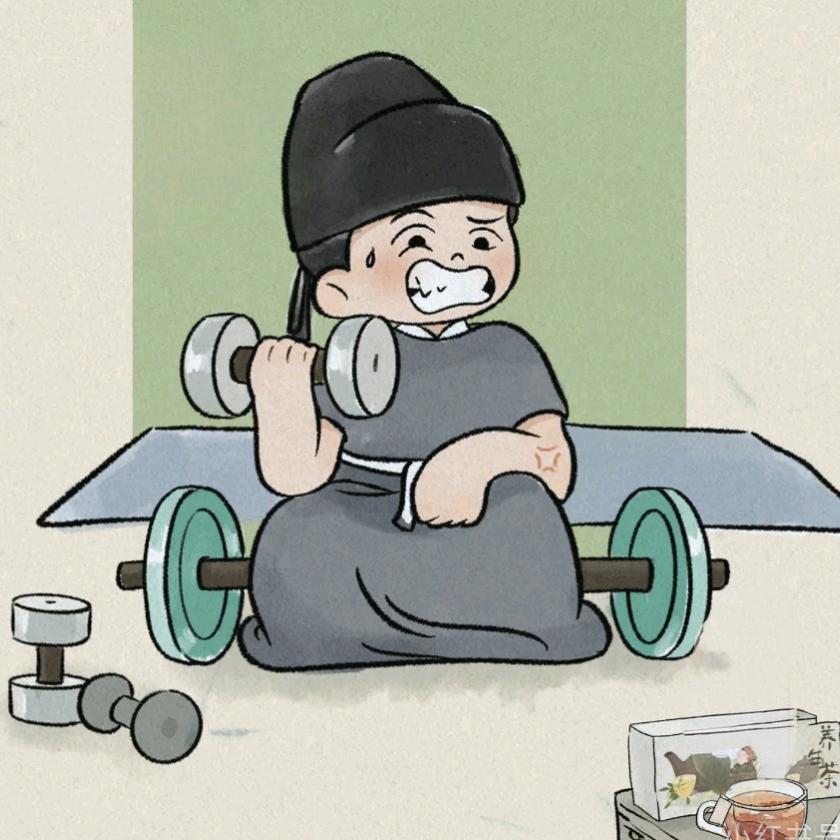 本草养生局