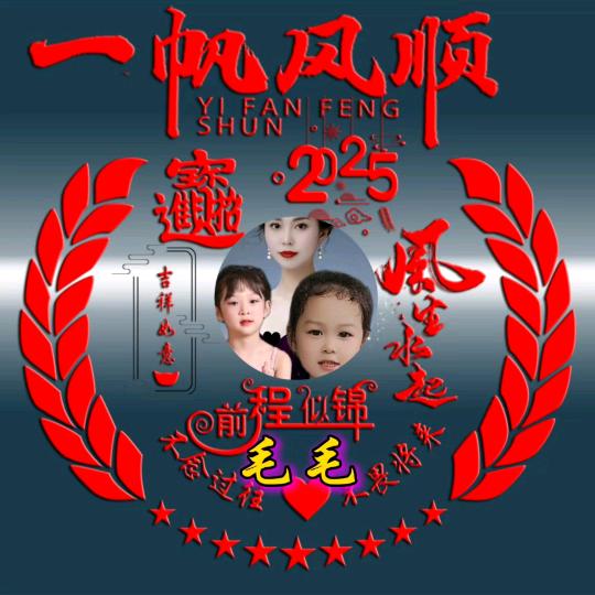 👫 💑毛毛💏 👫