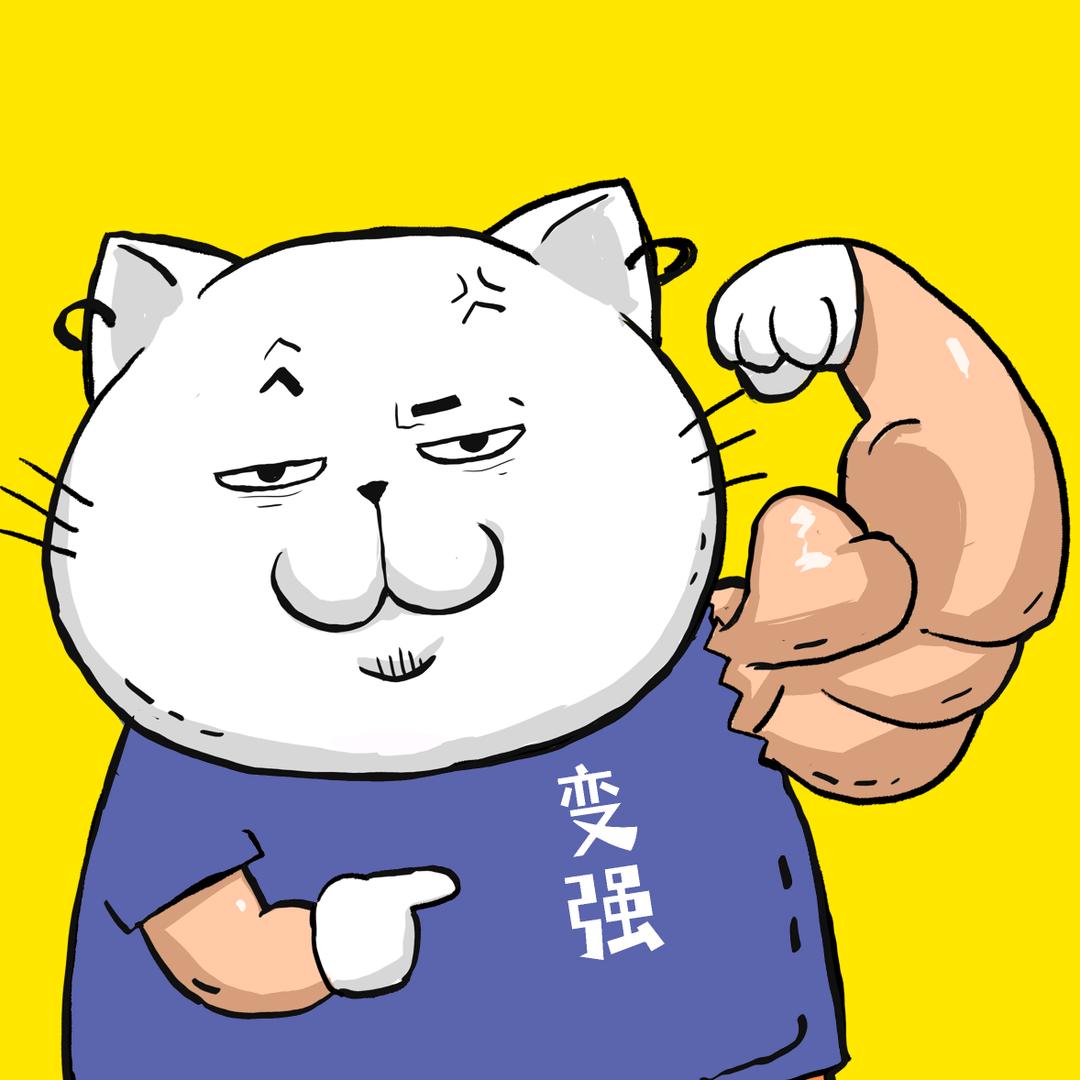 乌鸦的肌肉猫