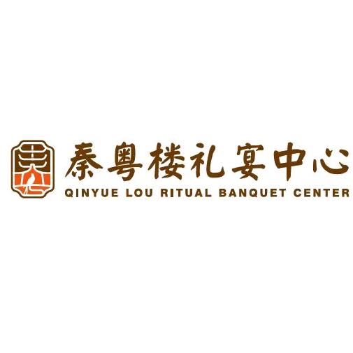 秦粤楼礼宴中心