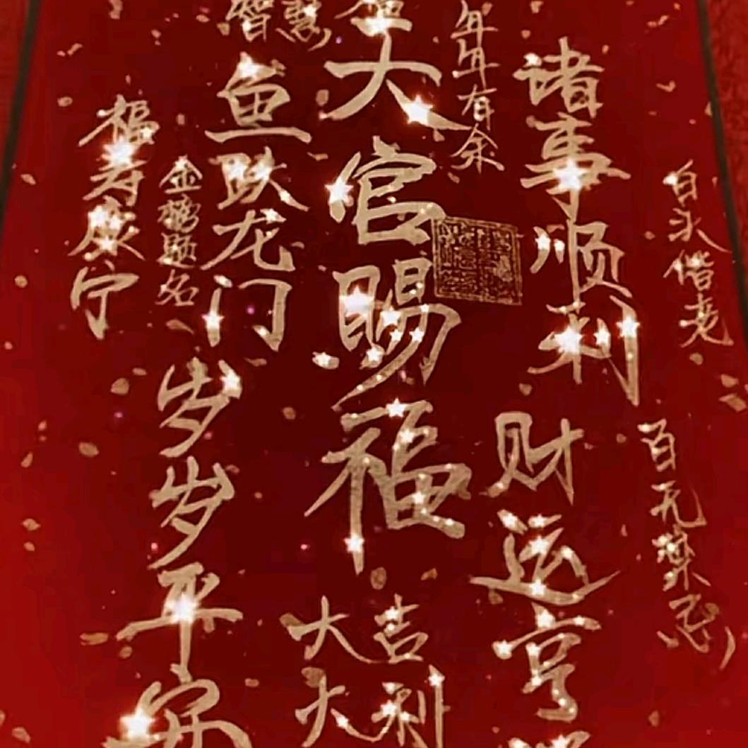 @陇西腊肉💫¹²¹²