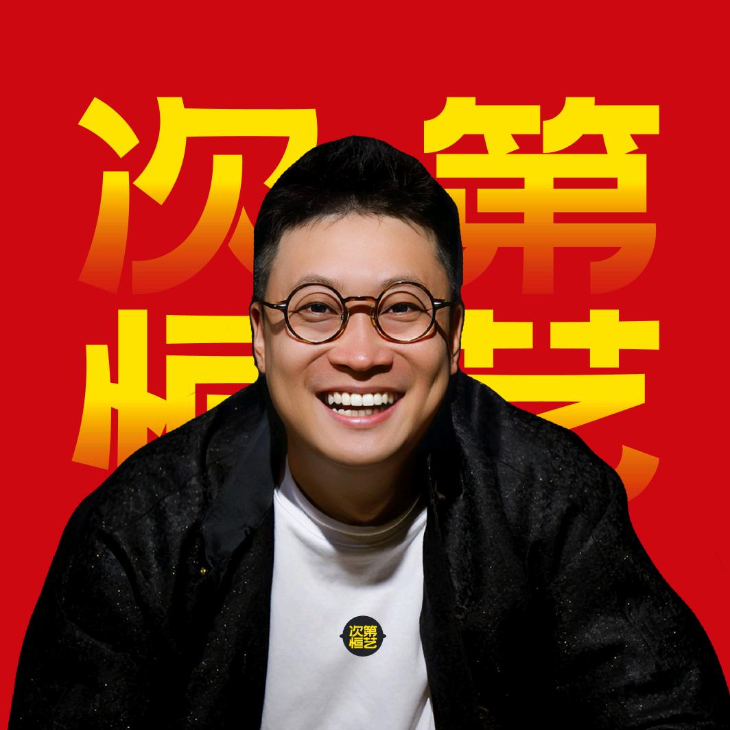 次第恒艺餐饮品牌设计