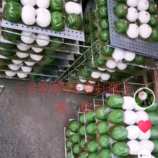 三合家园阿亮圆子店