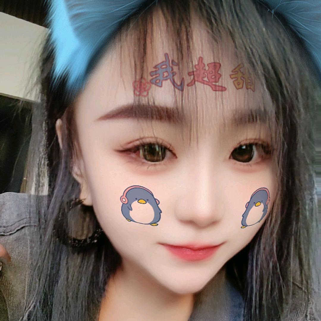 璀璨