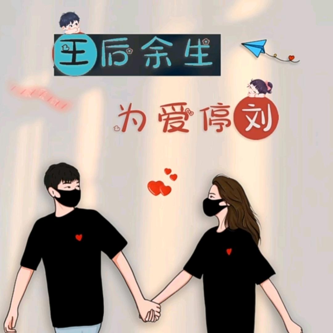 情系一生