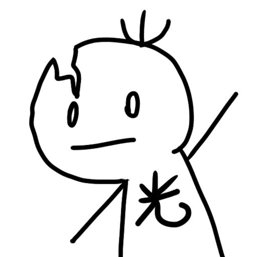 相信光光头