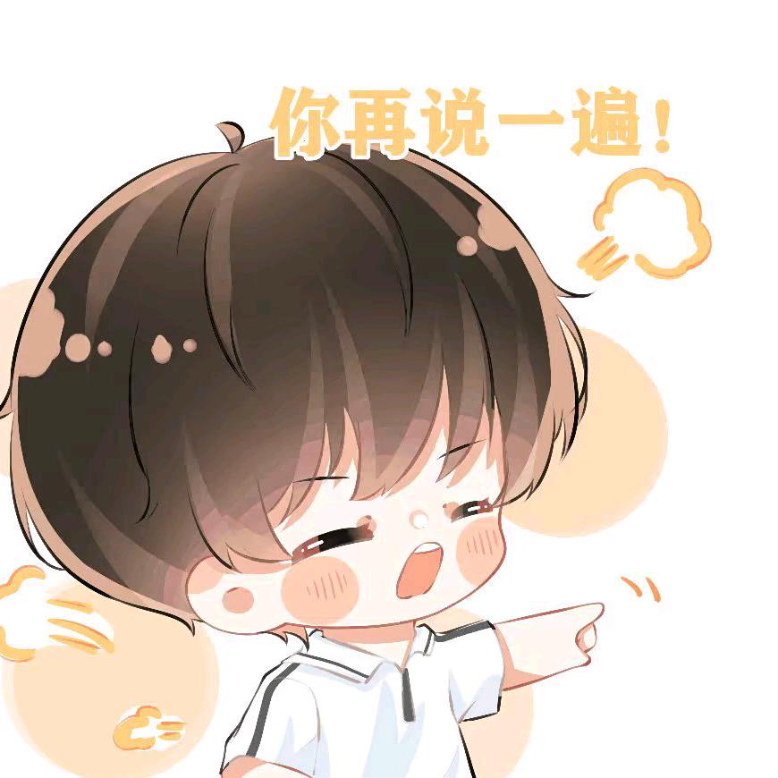 江小添！