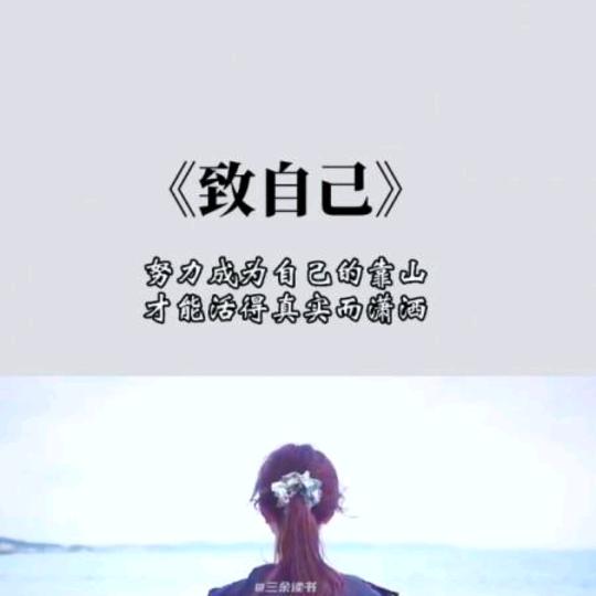 记得微笑