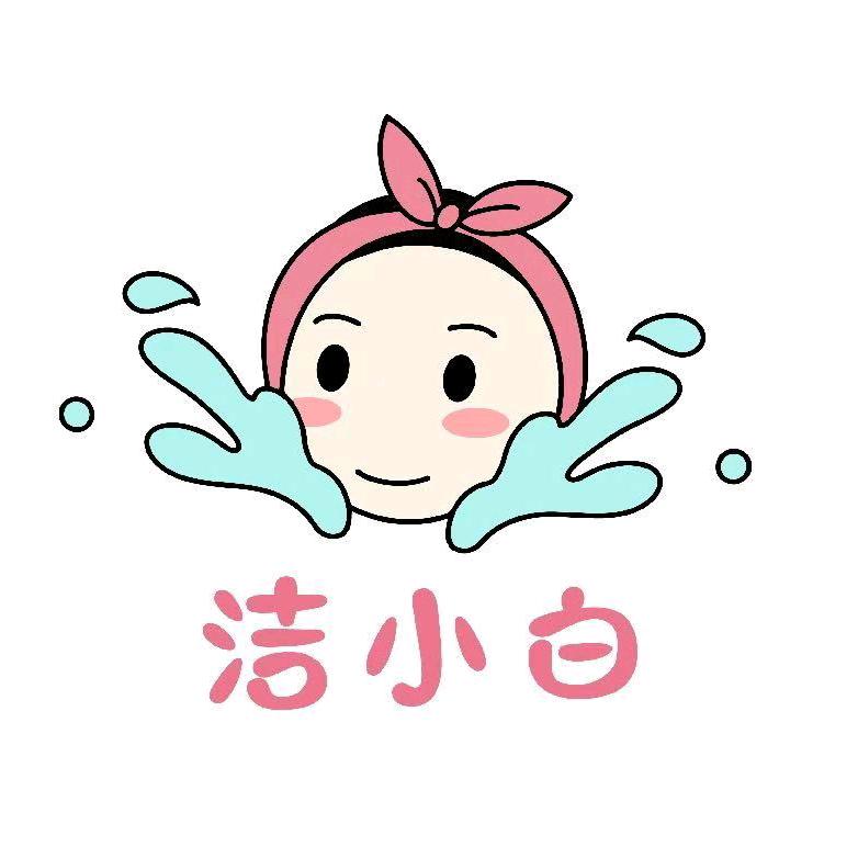 妍妍乐乐