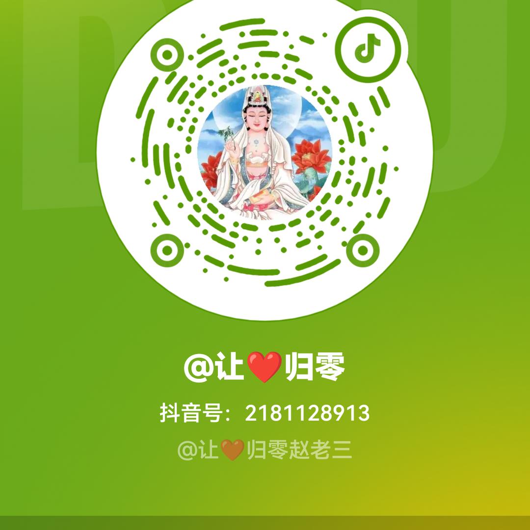 @让❤️归零