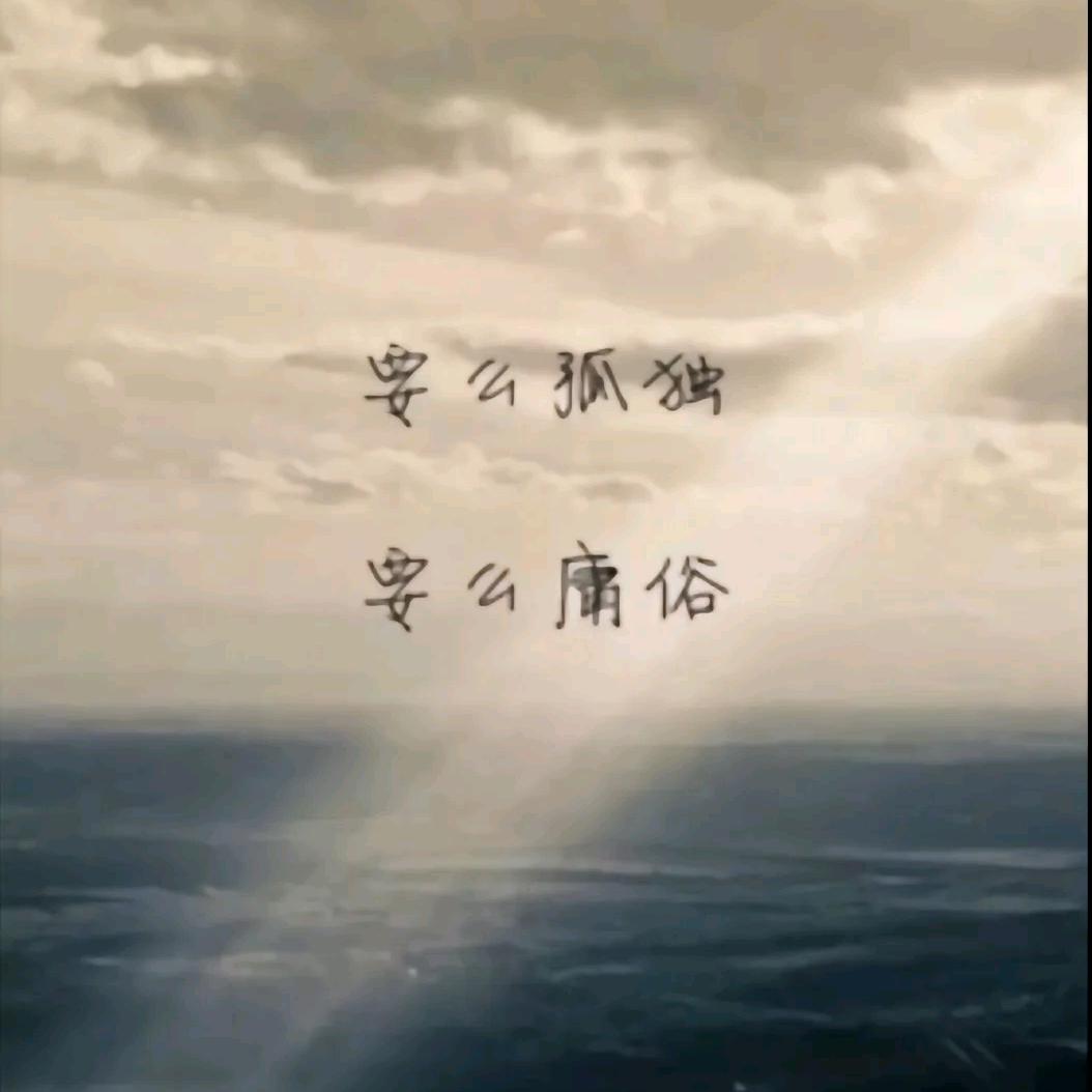 无❤