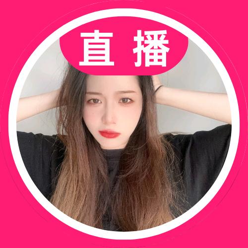 九呀九的穿搭日记