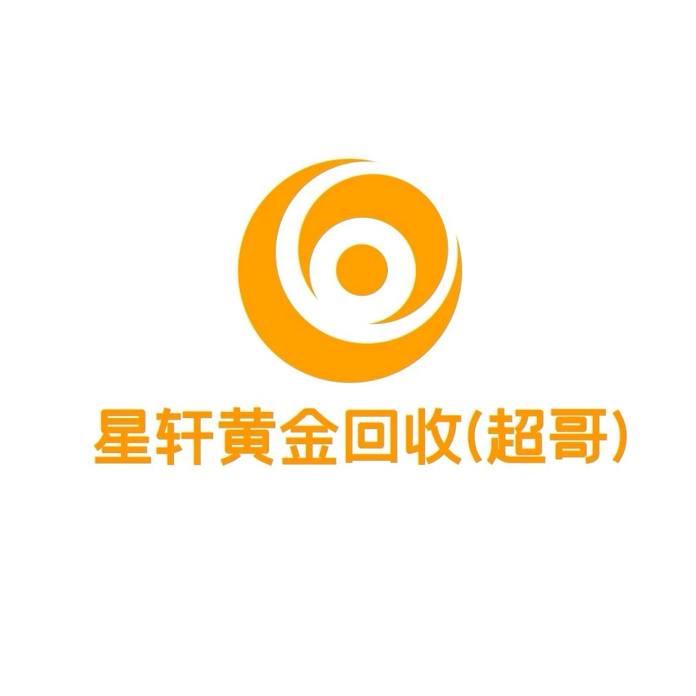 北京天津超哥黄金回收（1号）