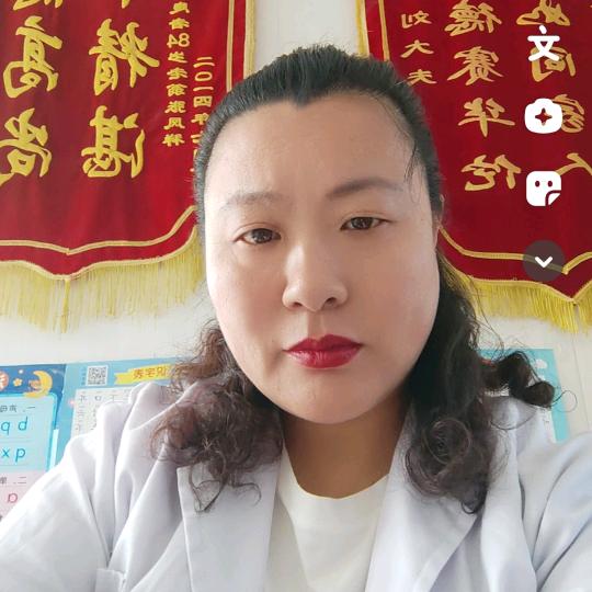 福兰