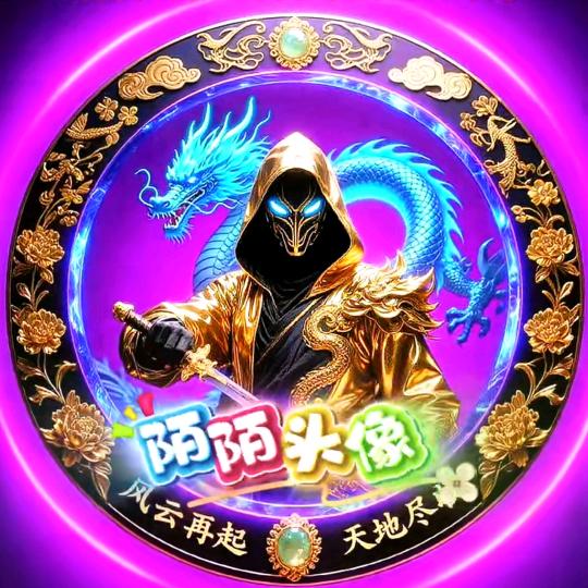 不过如此