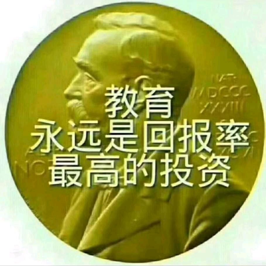 徐老师