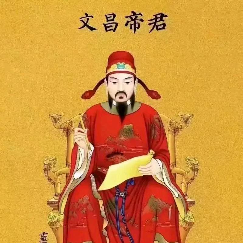 高考许愿池