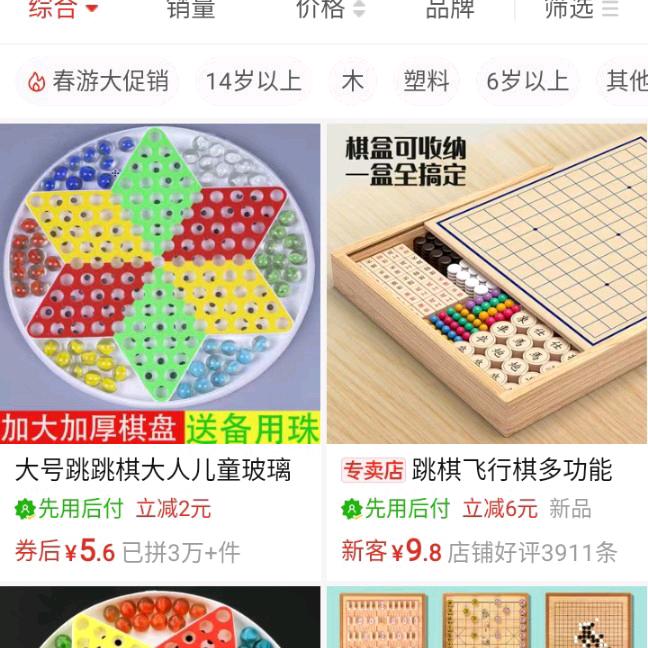 正在暴富中_——💰