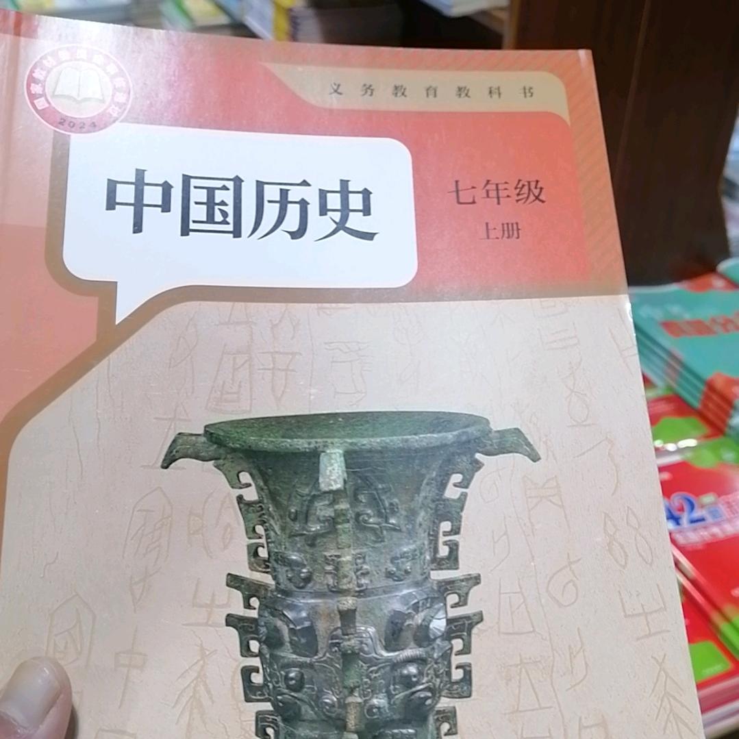 沧月