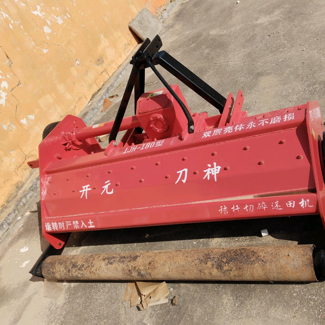 小杨二手农机具