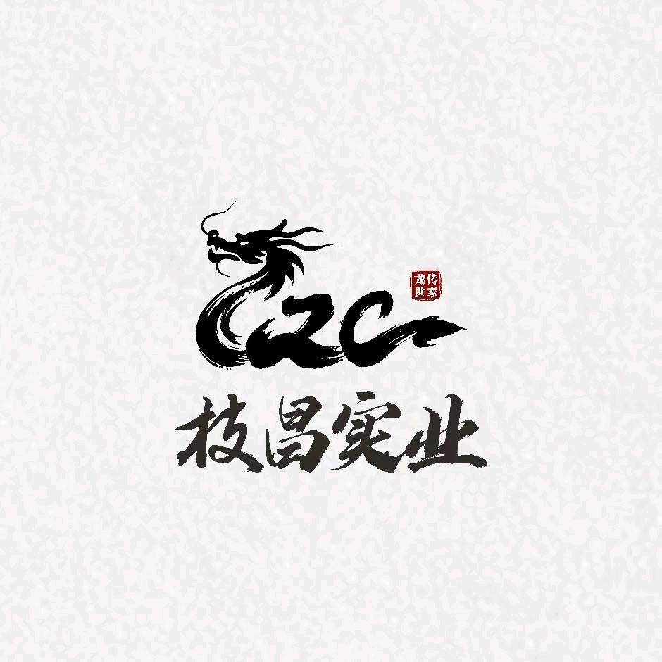 枝昌传媒